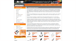 Desktop Screenshot of brandusb.eu